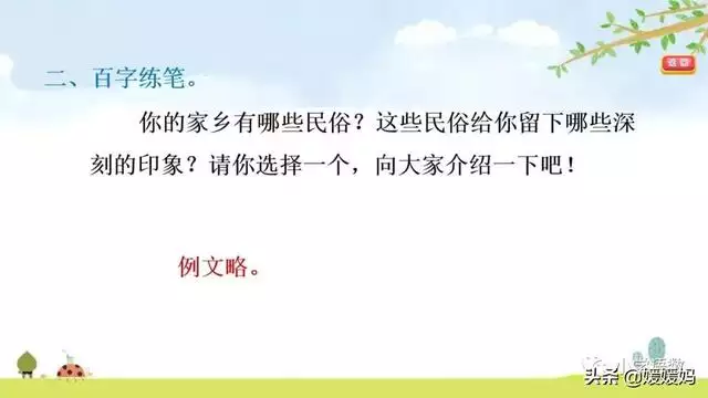 乙卯年什么意思，乙卯年五行属什么