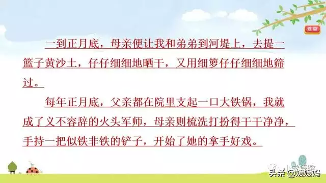 乙卯年什么意思，乙卯年五行属什么