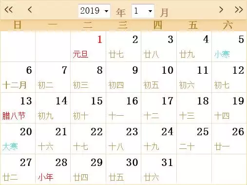 024年日历表查询，2024年是什么日子"