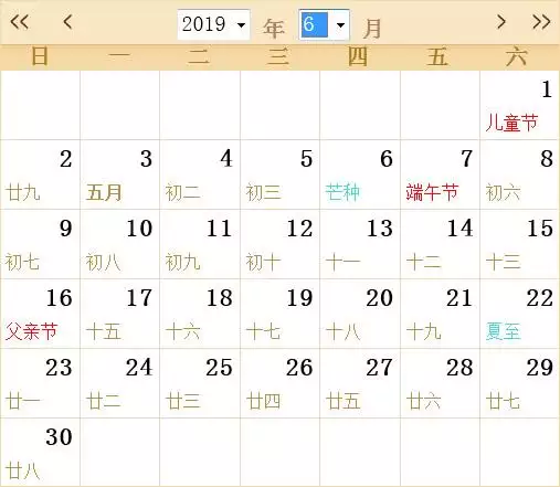 024年日历表查询，2024年是什么日子"