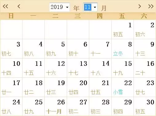 024年日历表查询，2024年是什么日子"