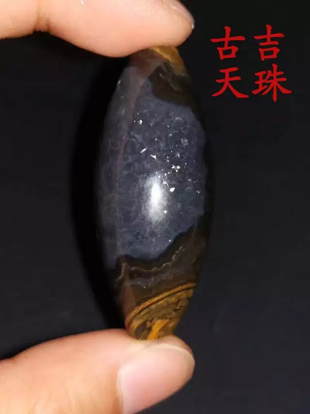 刚请回来的天珠怎么净化，天珠磁场如何鉴定