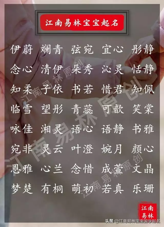 好听又有寓意的女孩名字，好听又可爱的仙女昵称