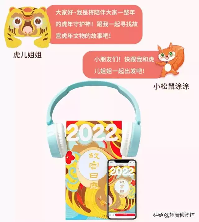 022年的年历卡图片，