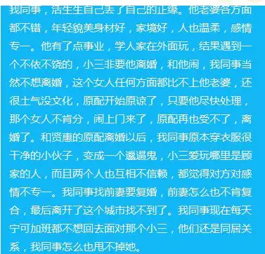 正缘和孽缘的感觉，遇见正缘前会经历啥