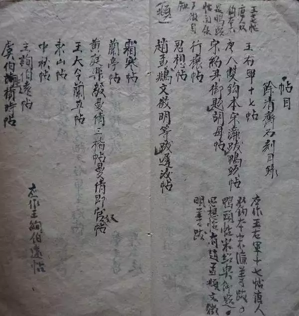 万历甲辰年是哪一年，万历丙戌状元