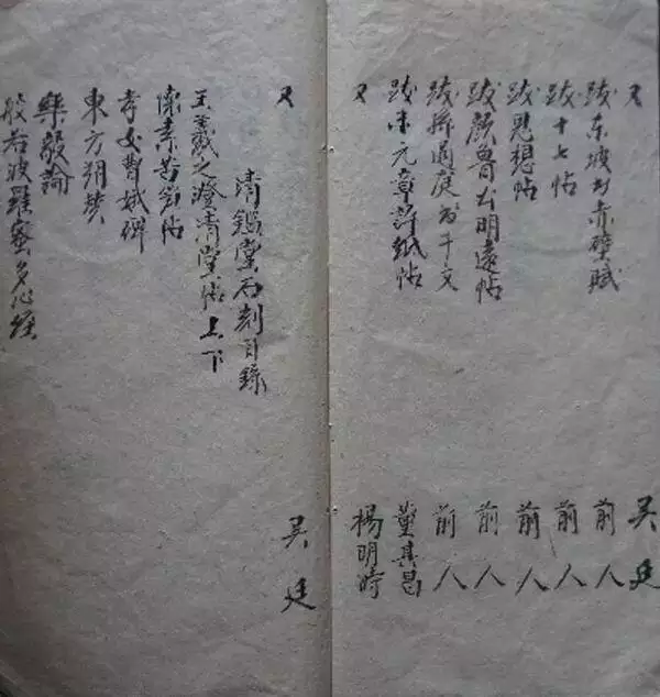 万历甲辰年是哪一年，万历丙戌状元