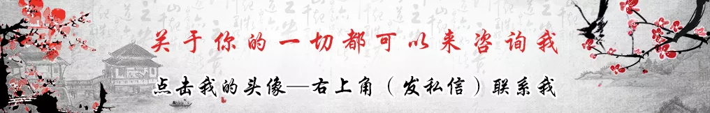 大师算命免费财运，每日财运八字