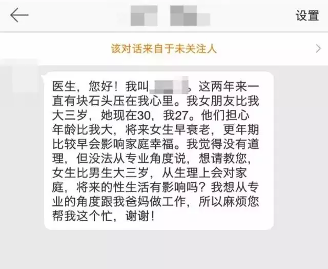 女大六岁的婚姻好吗，女大男6岁婚姻好不好