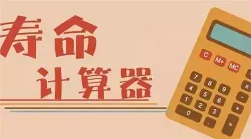 8年猴人53岁命运能活多少岁，68年属猴女53岁2022