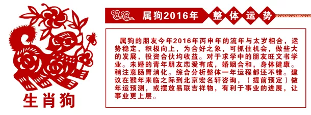 属狗2022流年运程，1982年属狗2022年运势