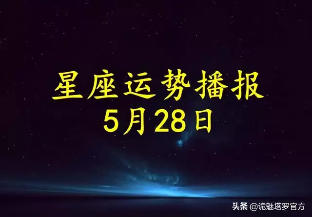 属虎人2022 年每月运势，86年属虎最难的几年