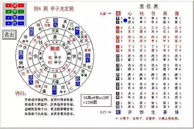 八字无财大运有财，八字无财的人逢什么运发财