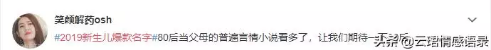 孩子起小名字大全免费2022年，属虎的名字带什么字好