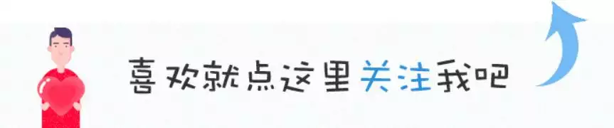 八字里更好的几种运，四柱八字怎么看财运