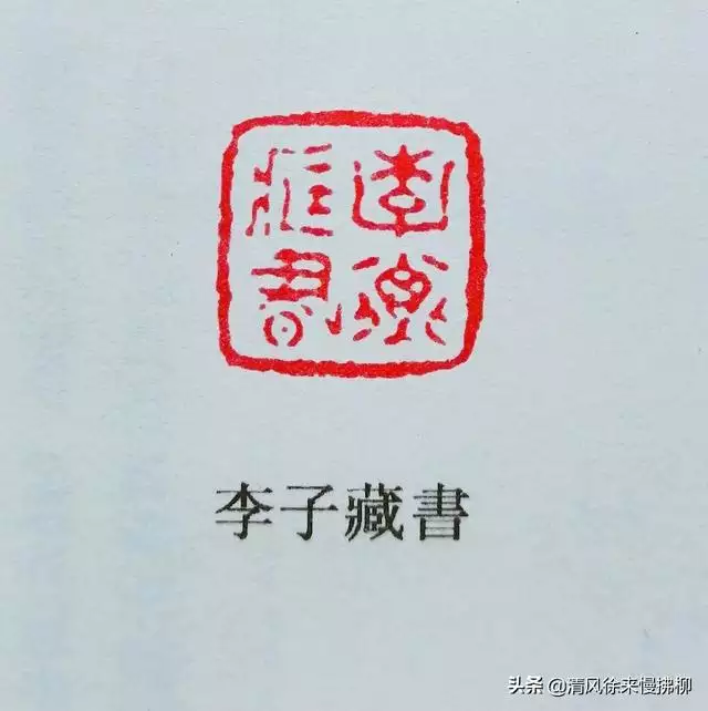 嘉庆戊辰年是公元哪一年，道光甲辰年是公元哪一年