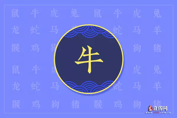 属牛的年份及年龄对照2022，属牛出生年份及其年龄