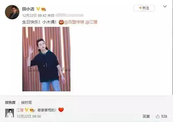 属猴男离婚后的状况，一方要离婚一方不同意怎么处理