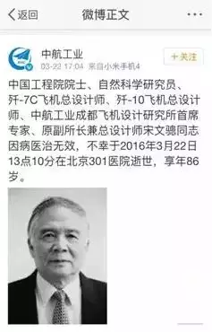 938年的人能活多少岁，人为什么会抑郁"