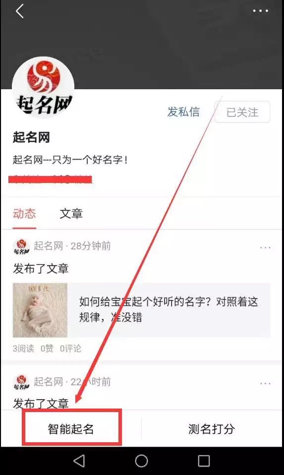 洋气的男孩小名不叠字，宝宝乳名大全洋气点的