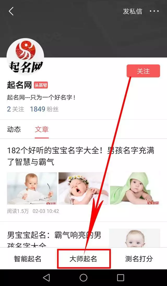 洋气的男孩小名不叠字，宝宝乳名大全洋气点的