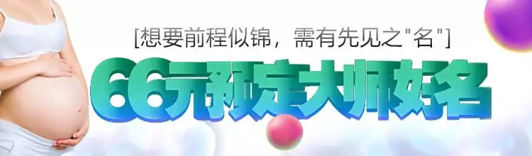 免费姓名测试打分最准，夏姓牛宝宝男孩名字大全