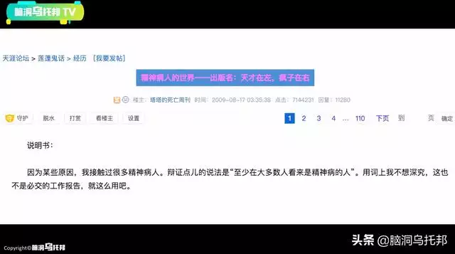 河北疯婆婆预言2022年，河北疯婆婆预言