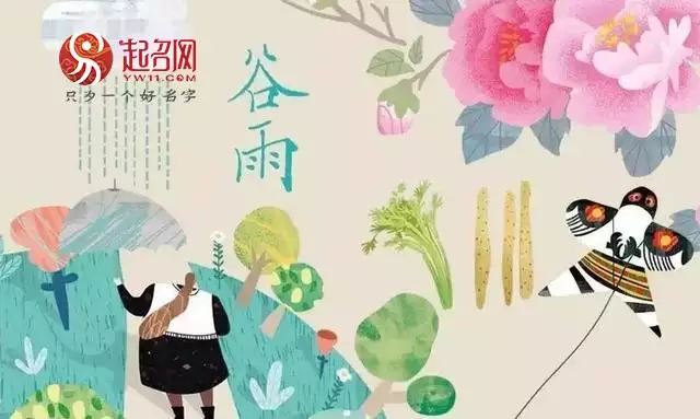 小孩名字叫惊蛰寓意好吗，惊蛰出生的女孩名