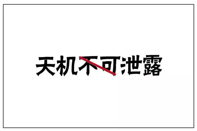 022年宋韶光正版，宋韶光2022年属运程"