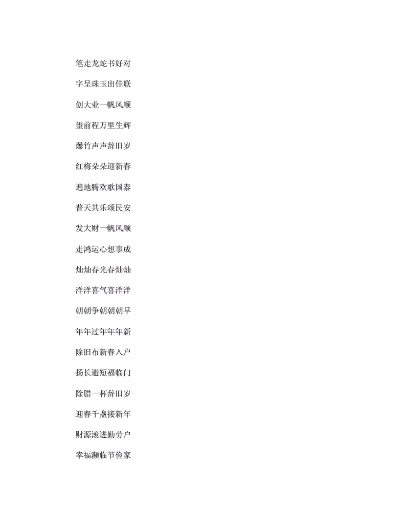 022牛年男宝宝取名字更佳字，牛年出生男宝宝取名字"