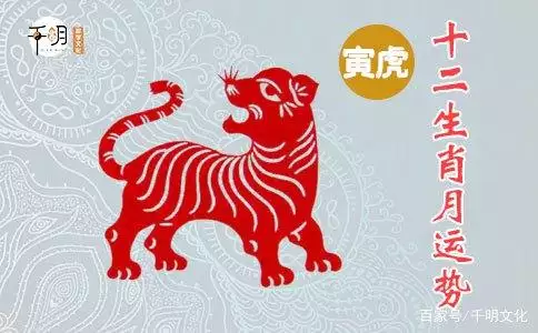 属虎2022年的全年运势，74年属虎人2022 年运程