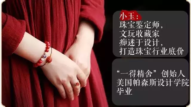 女士带朱砂好吗，男士带什么玉吊坠好