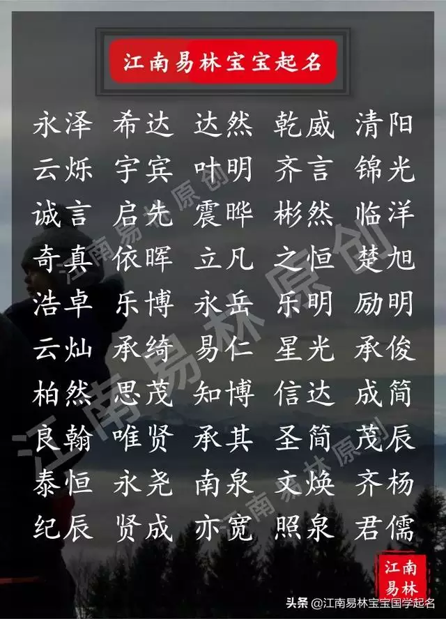 022年金牛宝宝取什么名字好，内蒙金牛卡跨省取现"