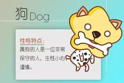 0年属狗49和50岁命运，70年属狗50岁婚姻怎么样"