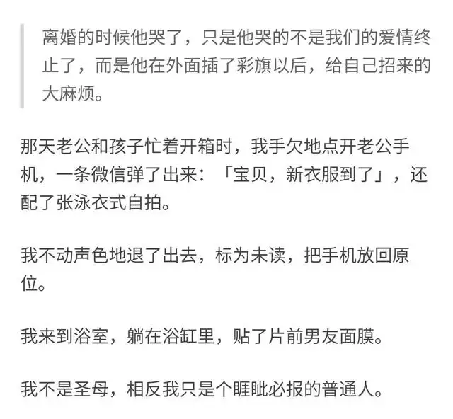 属猴男想离婚的表现，属猴男对不喜欢的女人