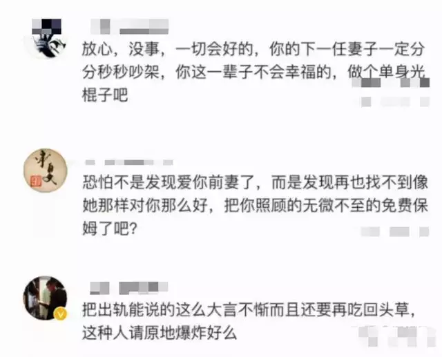 属猴男想离婚的表现，属猴男对不喜欢的女人