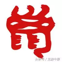 鼠人遇牛年2022运势如何，鼠人2022 年下半年运势