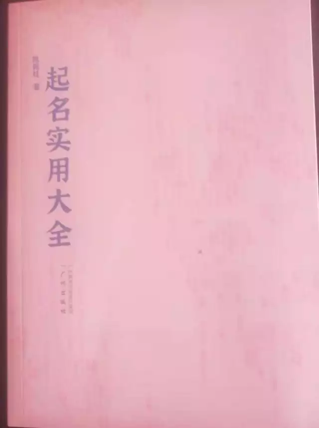 022年1月出生的牛宝宝名字，2022年宝宝取名字大全免费"