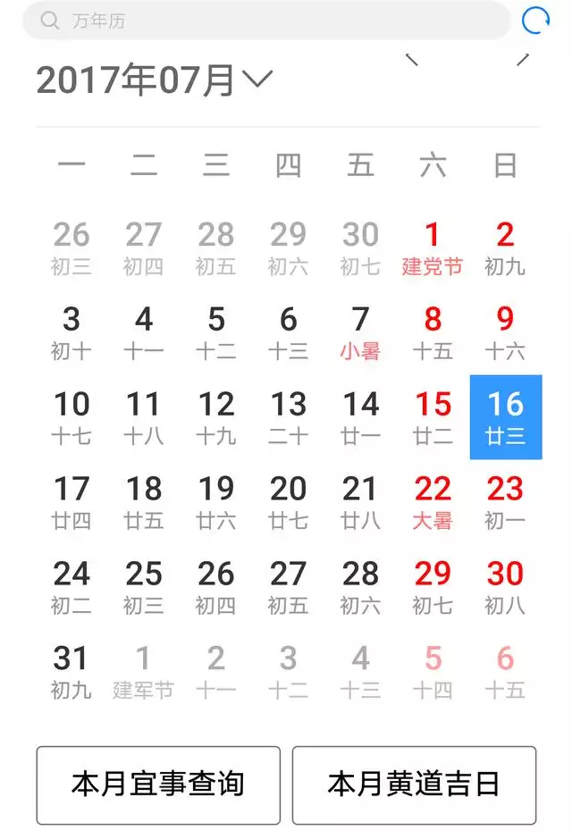 022年几号是虎年，2022年一月份是牛年还是虎年"