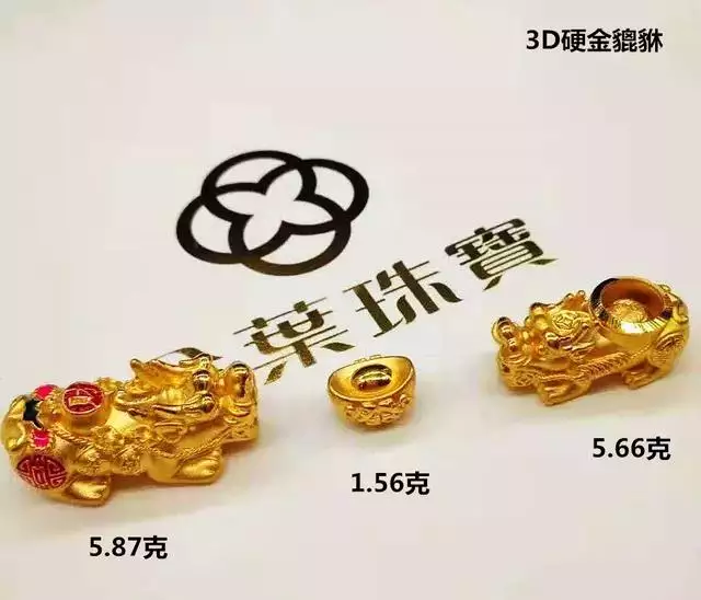 本命年戴什么金首饰好，周大福 旗舰店首页