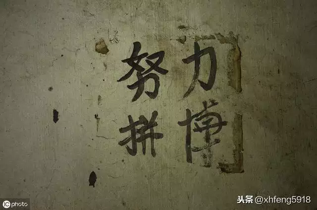 免费算命何时发财，周易八字免费测算