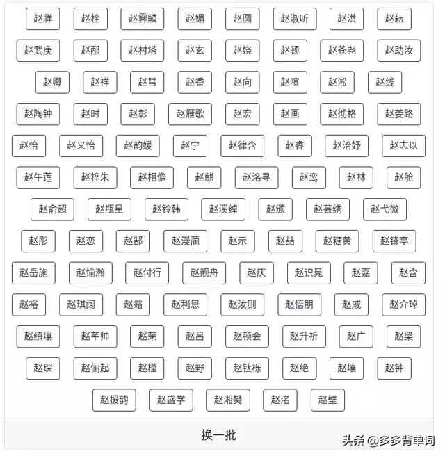 宝宝起名更好的 ，2022年虎宝宝起名