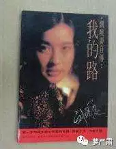 010虎女是什么命，1984年是什么命"