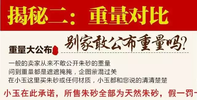 牛年本命年女性佩戴朱砂好吗，2022 本命年要佩戴什么