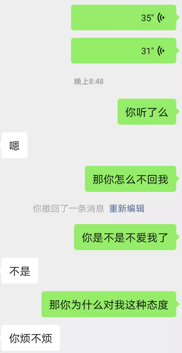 属虎男不想真分手的表现，属虎男分手还会和你 吗