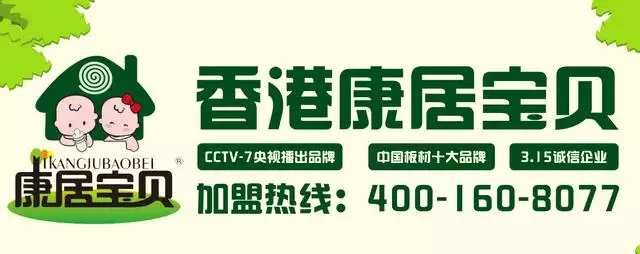 儿童房板材10大品牌，板材10大品牌排行榜