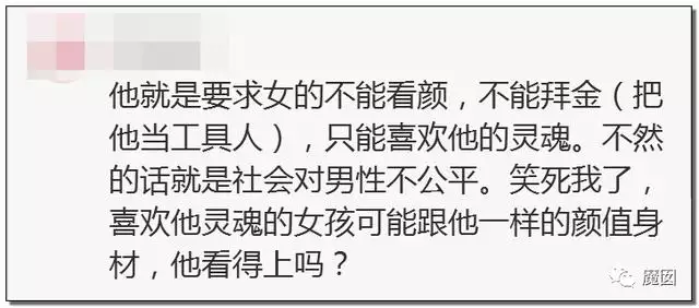 2男狗86女虎婚姻状况，1982男狗1986女虎婚配"