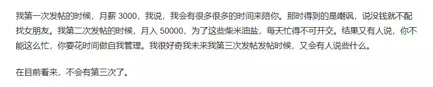 2男狗86女虎婚姻状况，1982男狗1986女虎婚配"