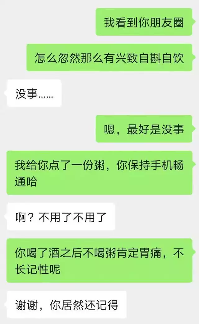 属兔男分手后会复合吗，天蝎男分手后会回头