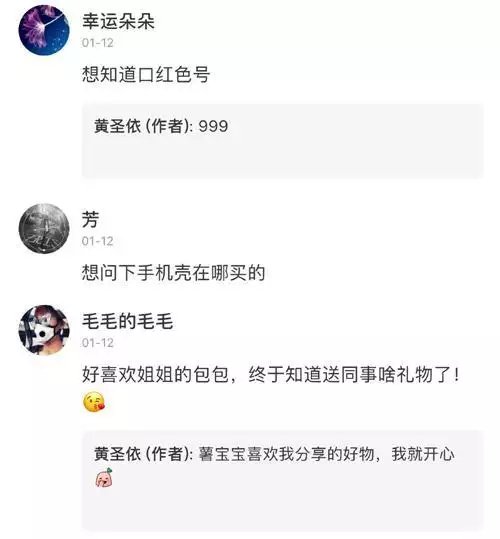 姐姐36岁本命年送什么礼物好，送老婆生日礼物排行榜